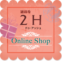 OnlineShop